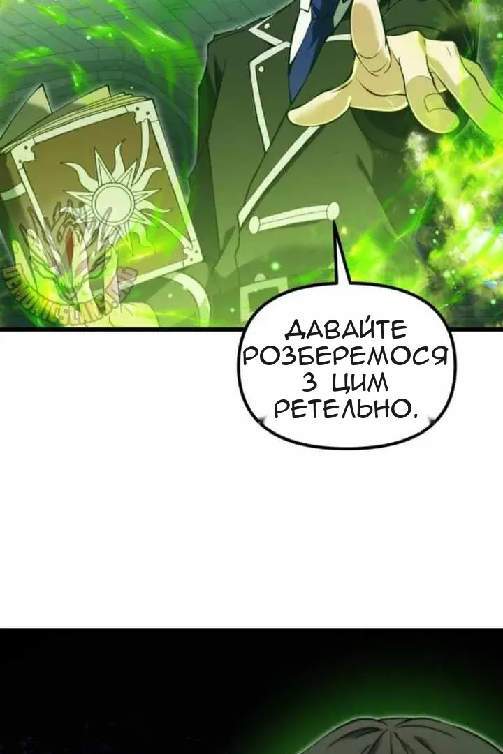 Сторінка 10
