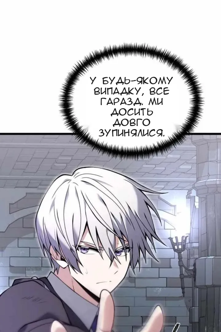 Сторінка 12
