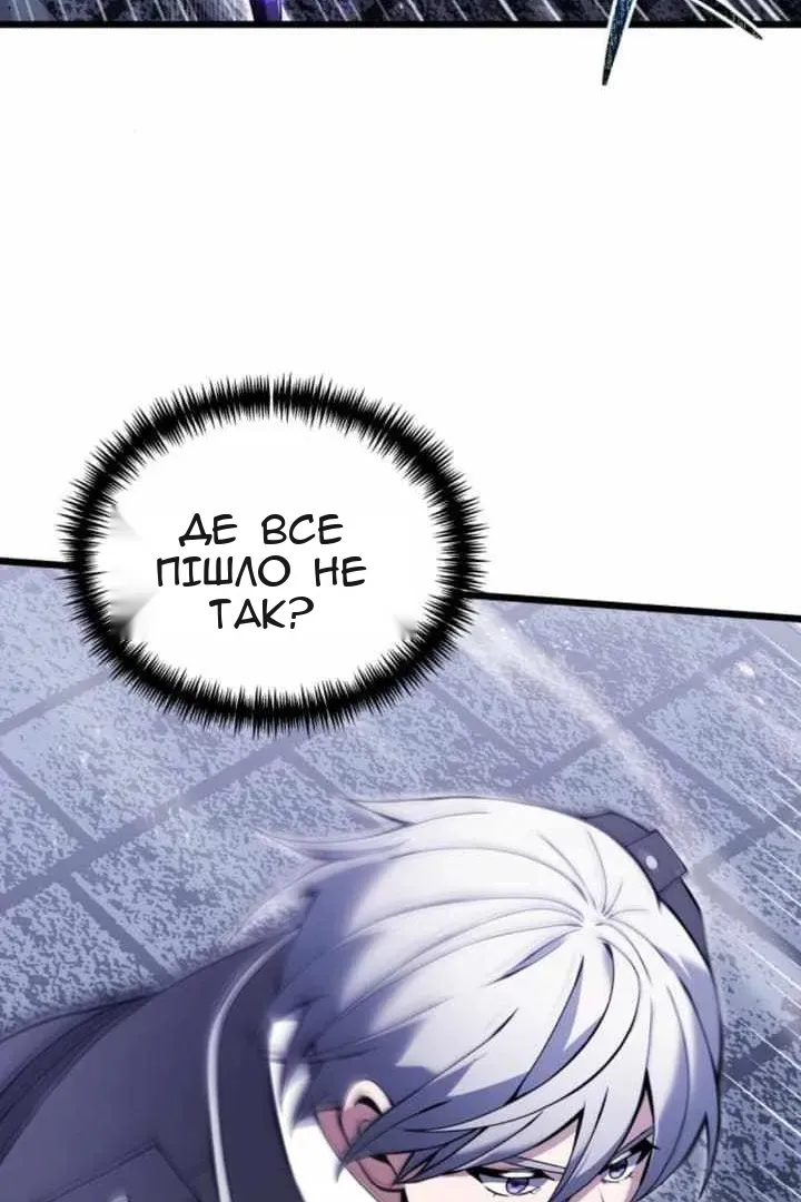 Сторінка 48