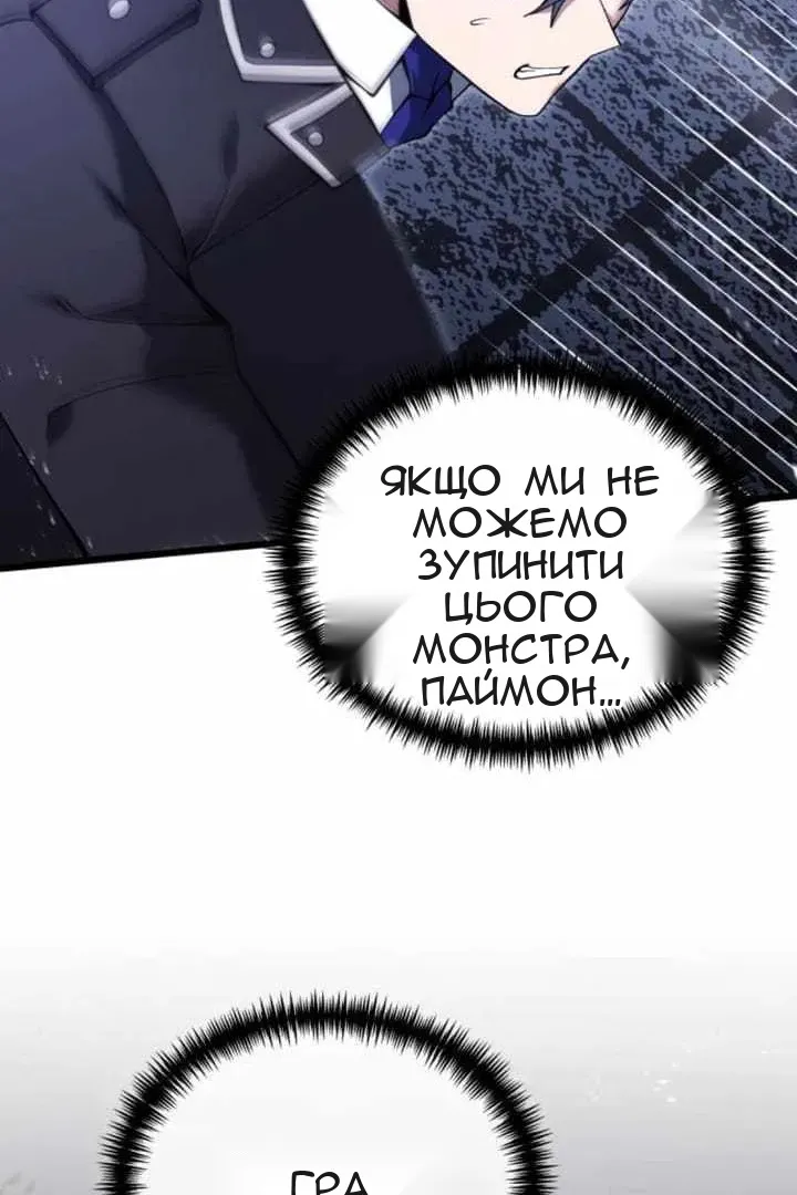 Сторінка 49