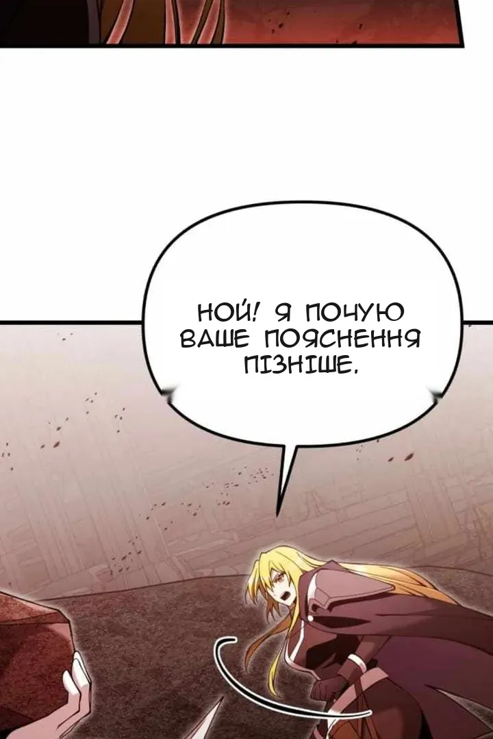Сторінка 61
