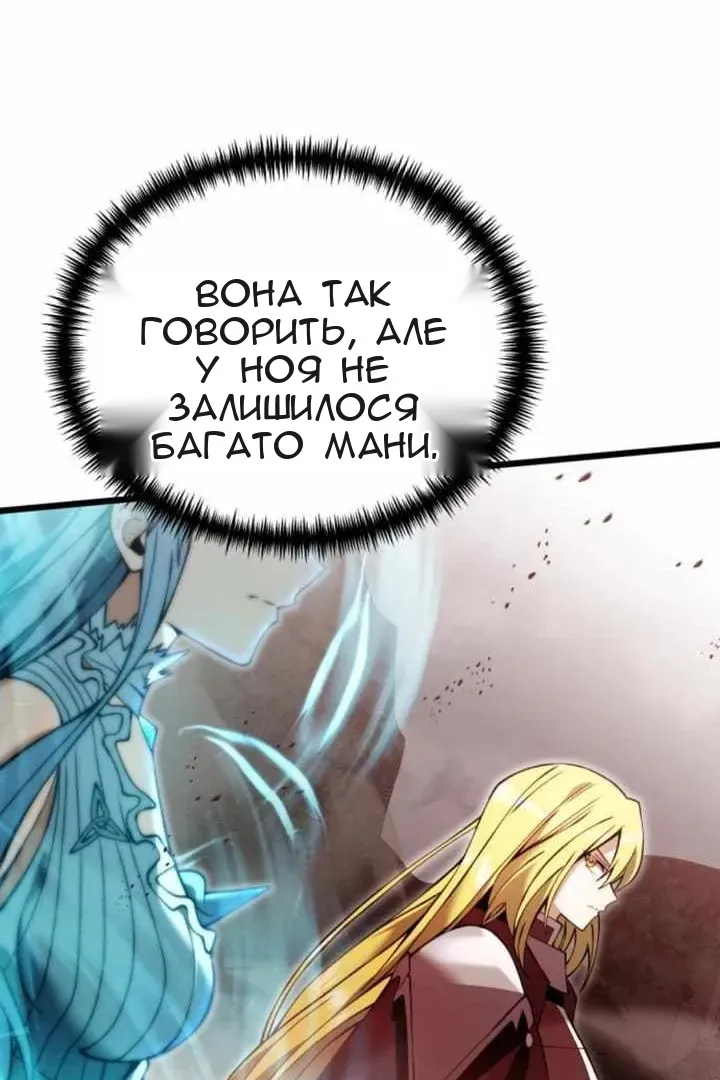 Сторінка 67