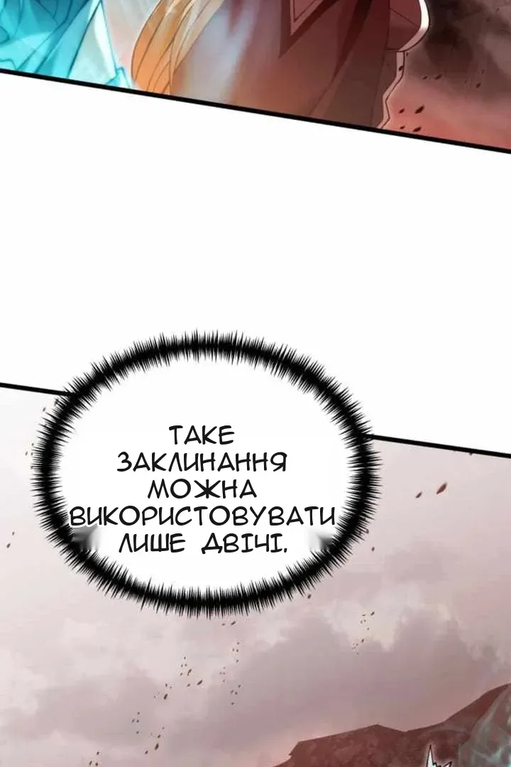Сторінка 68
