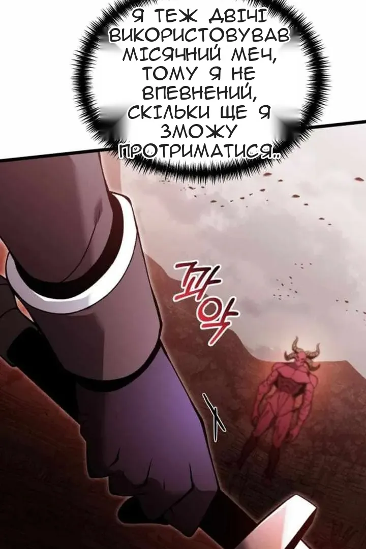 Сторінка 70