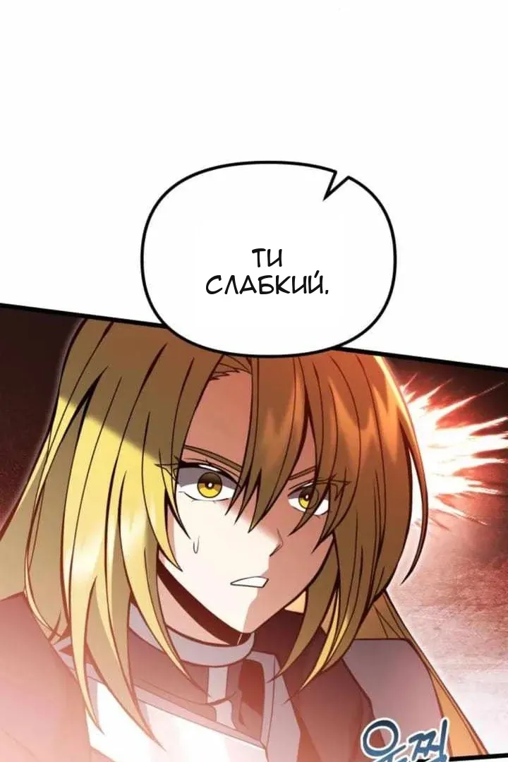 Сторінка 72