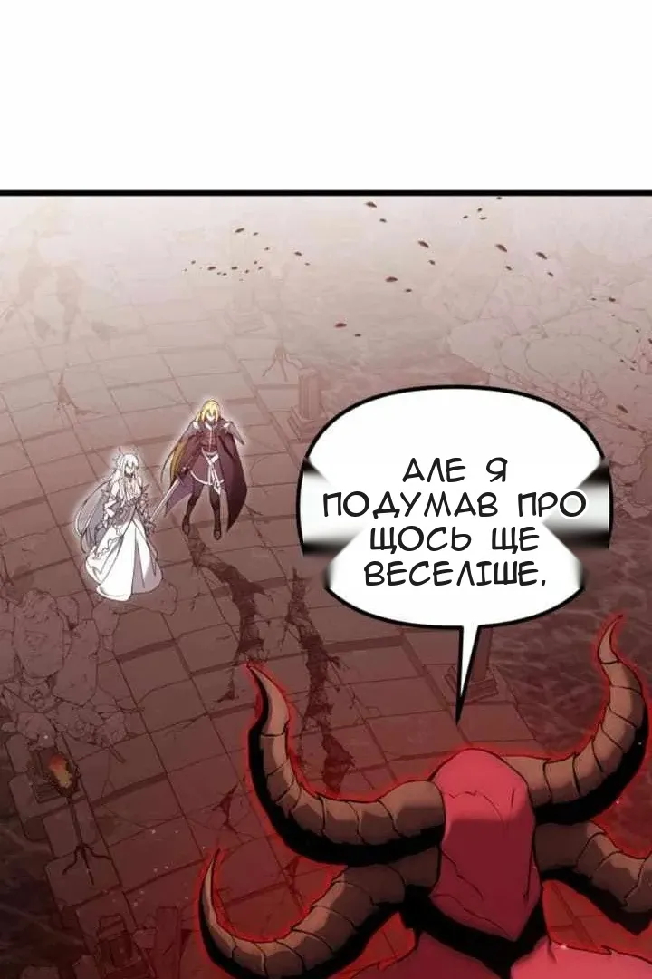 Сторінка 75