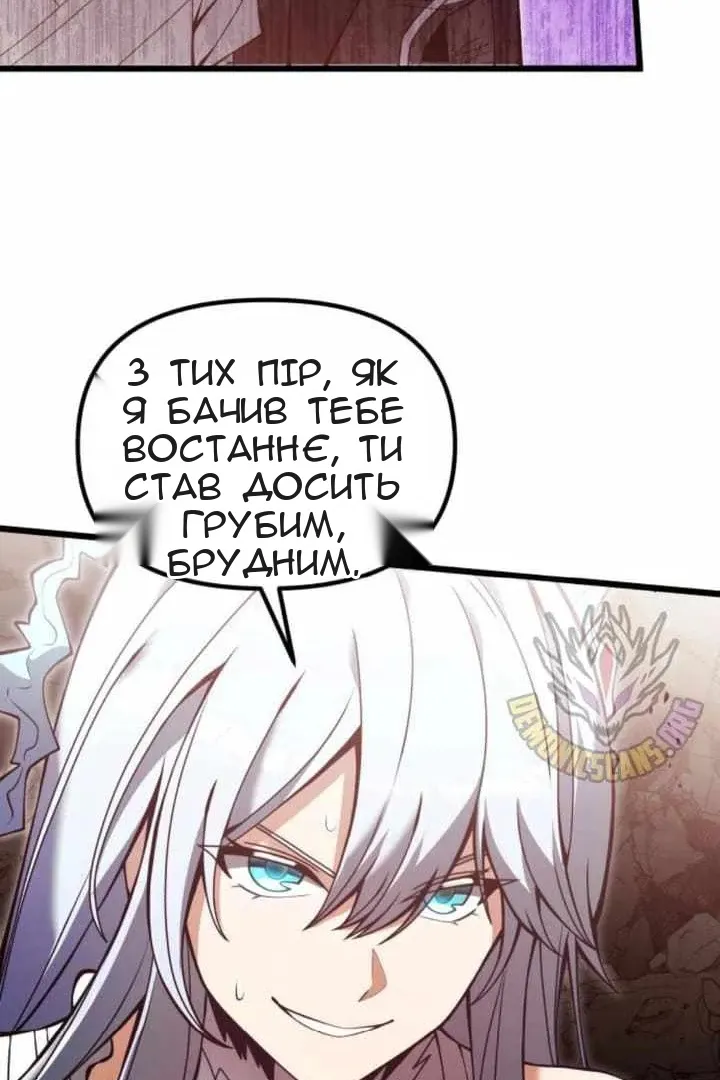 Сторінка 79