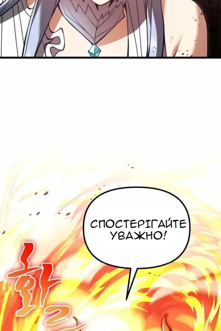 Сторінка 80