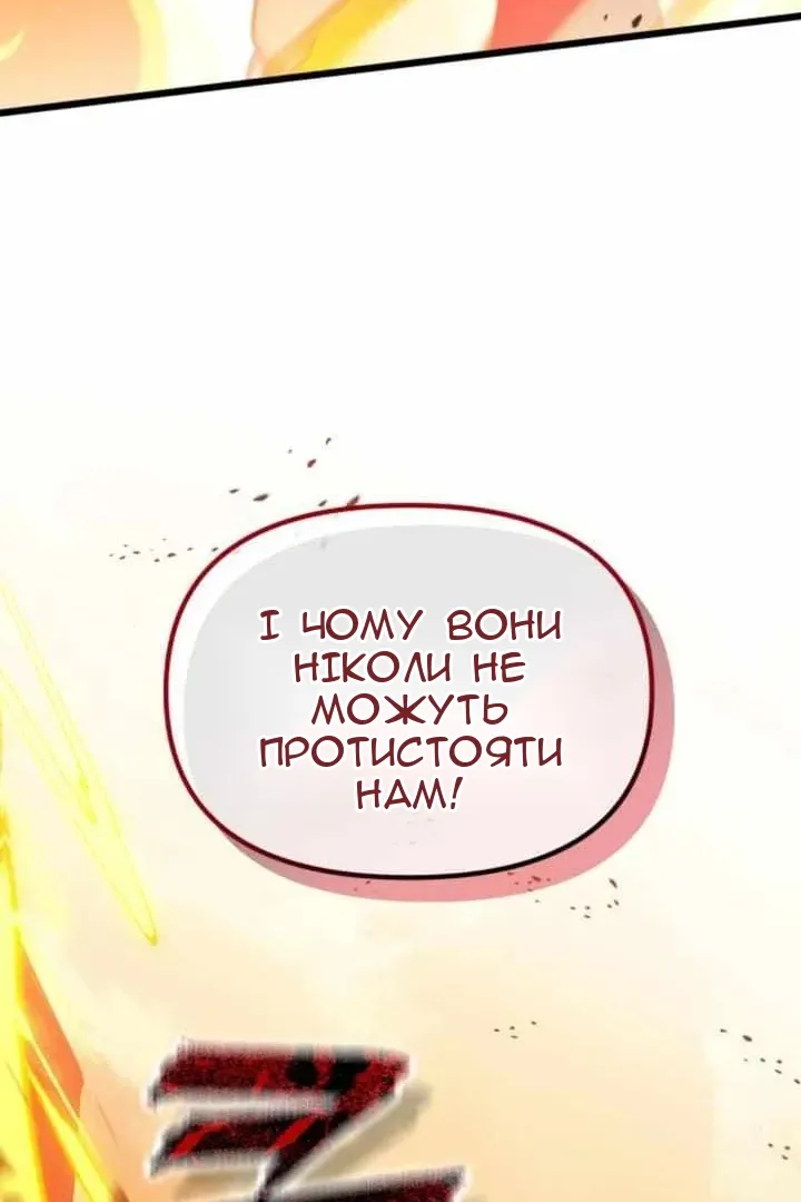 Сторінка 84