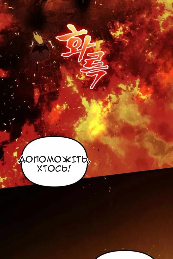 Сторінка 108
