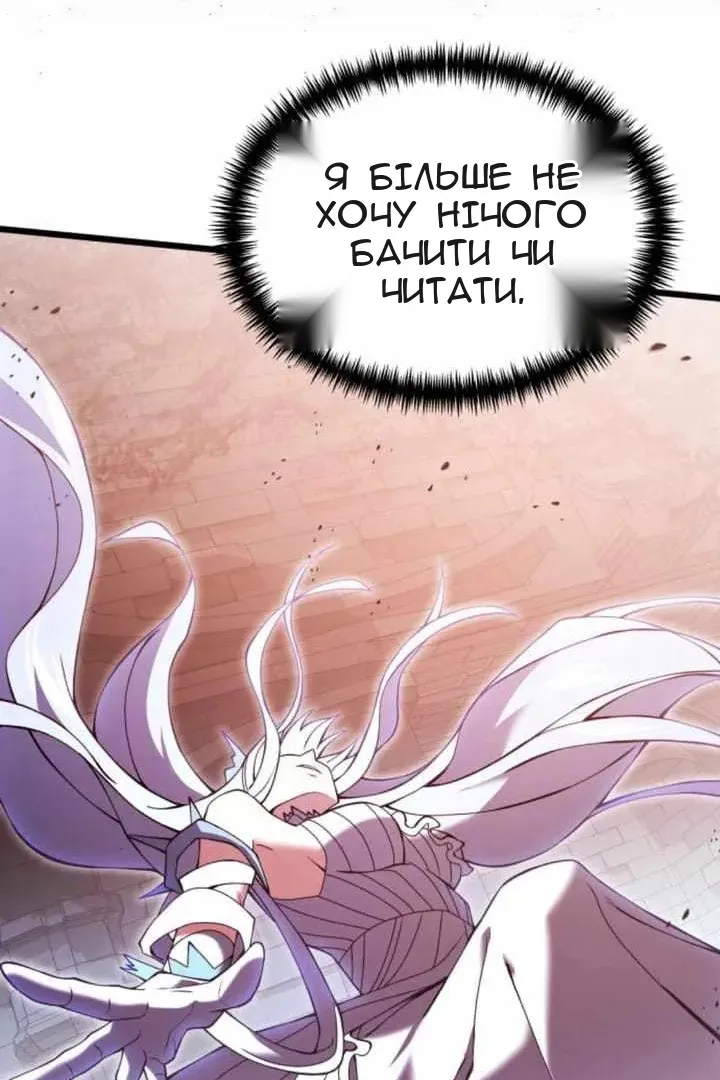 Сторінка 115