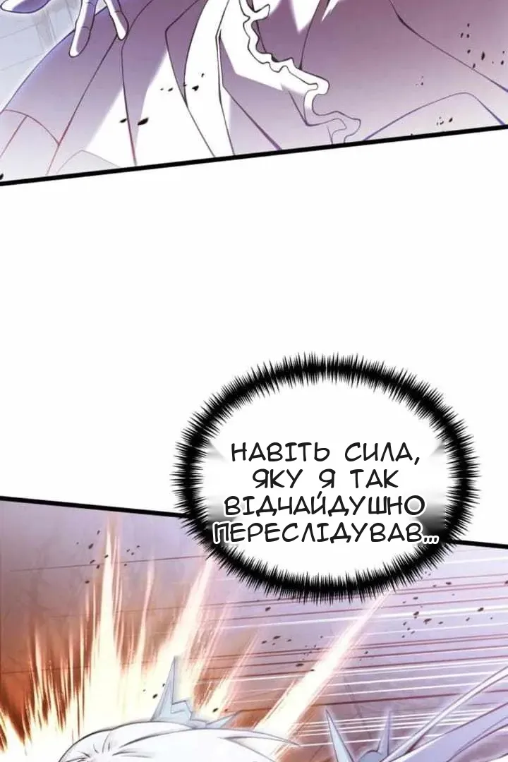 Сторінка 116