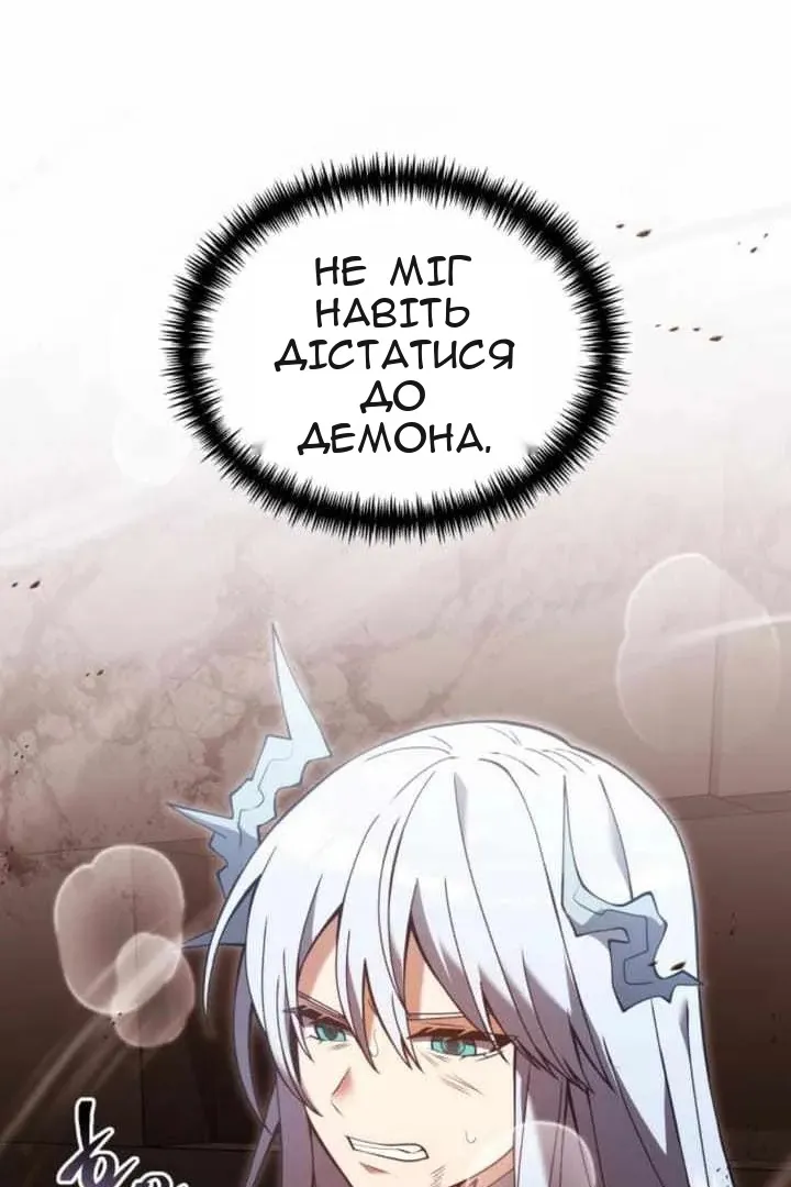 Сторінка 119