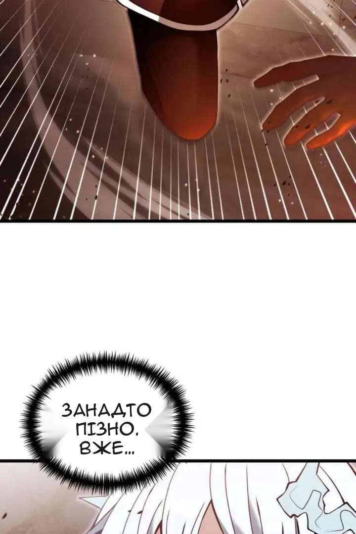 Сторінка 122