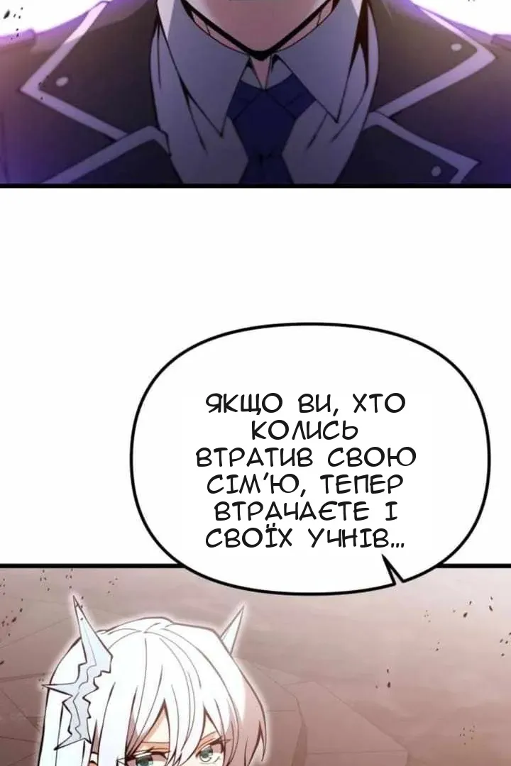 Сторінка 136