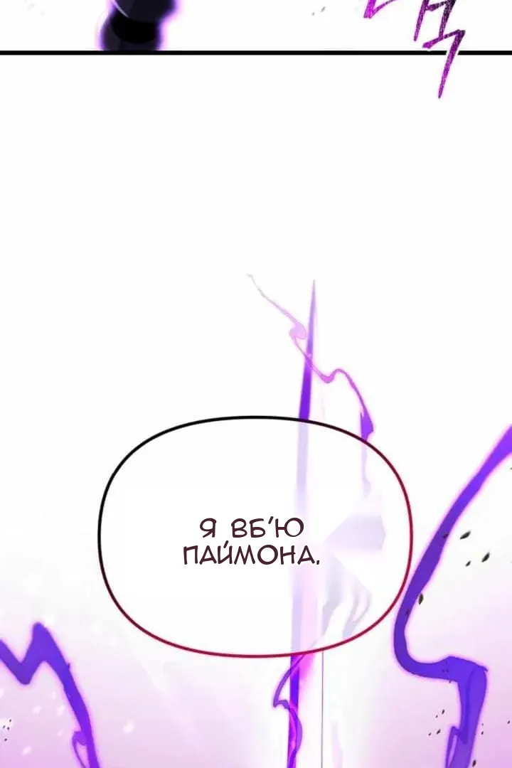Сторінка 144
