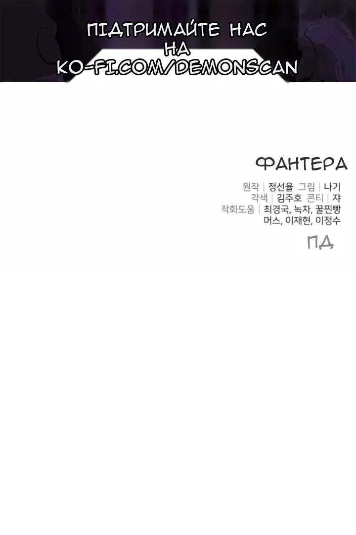 Сторінка 147
