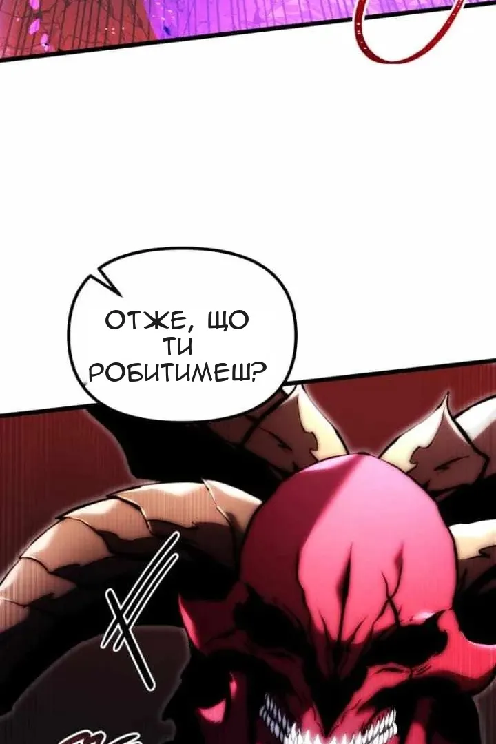 Сторінка 19