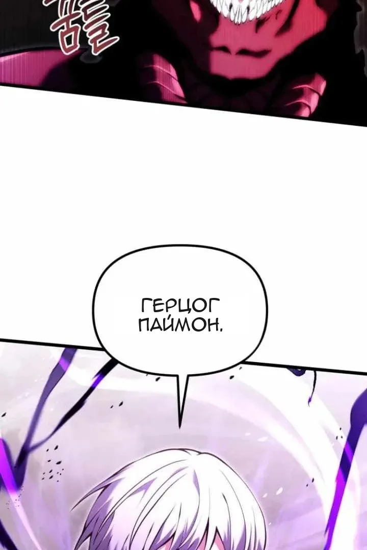 Сторінка 20