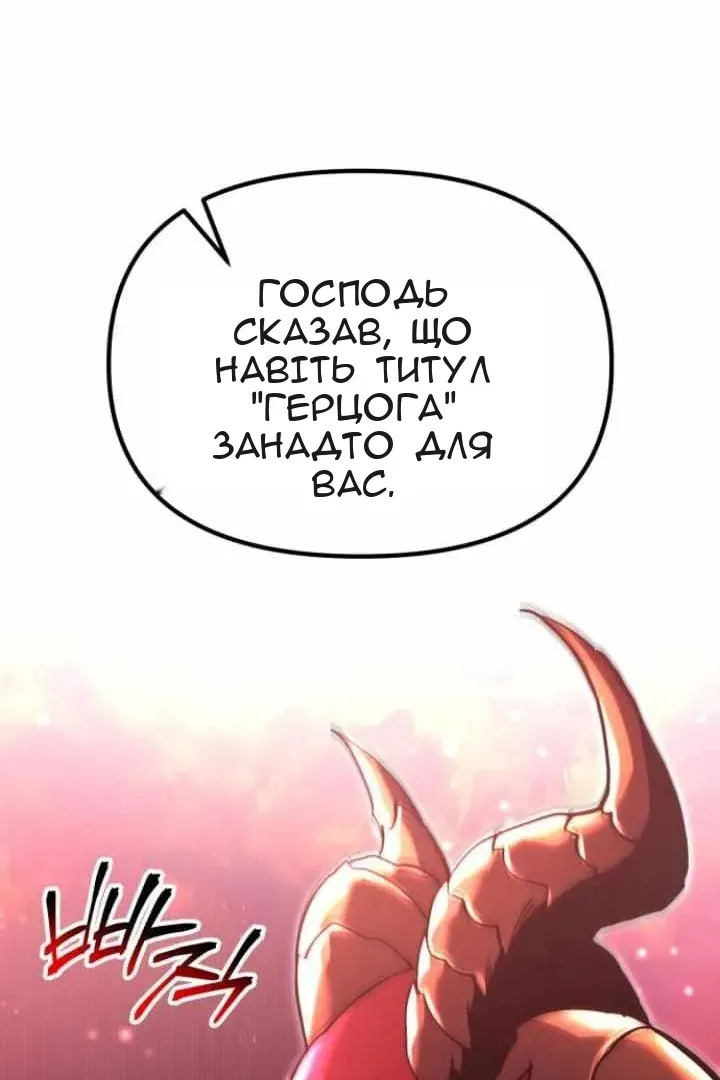 Сторінка 23