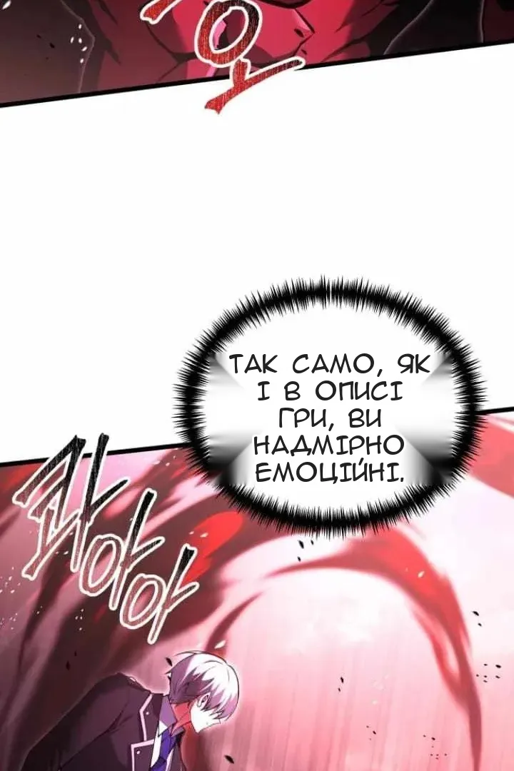 Сторінка 26