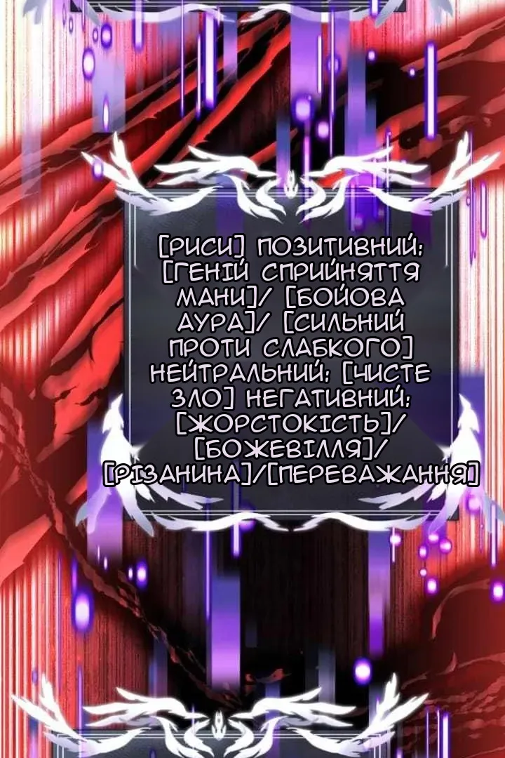 Сторінка 30