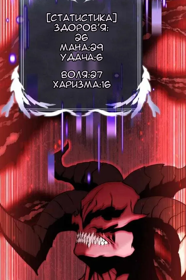 Сторінка 31