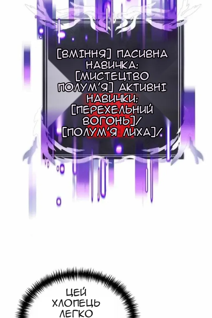 Сторінка 33