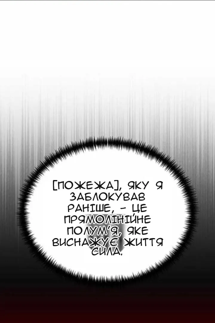 Сторінка 35
