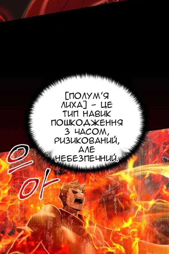 Сторінка 37