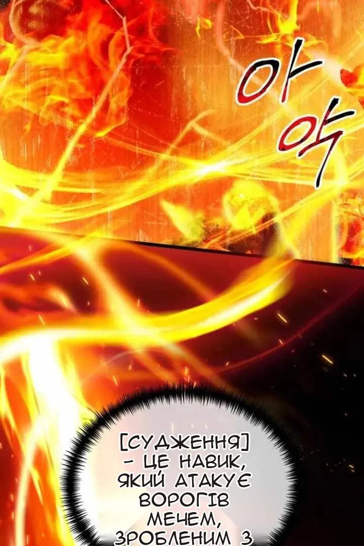 Сторінка 38