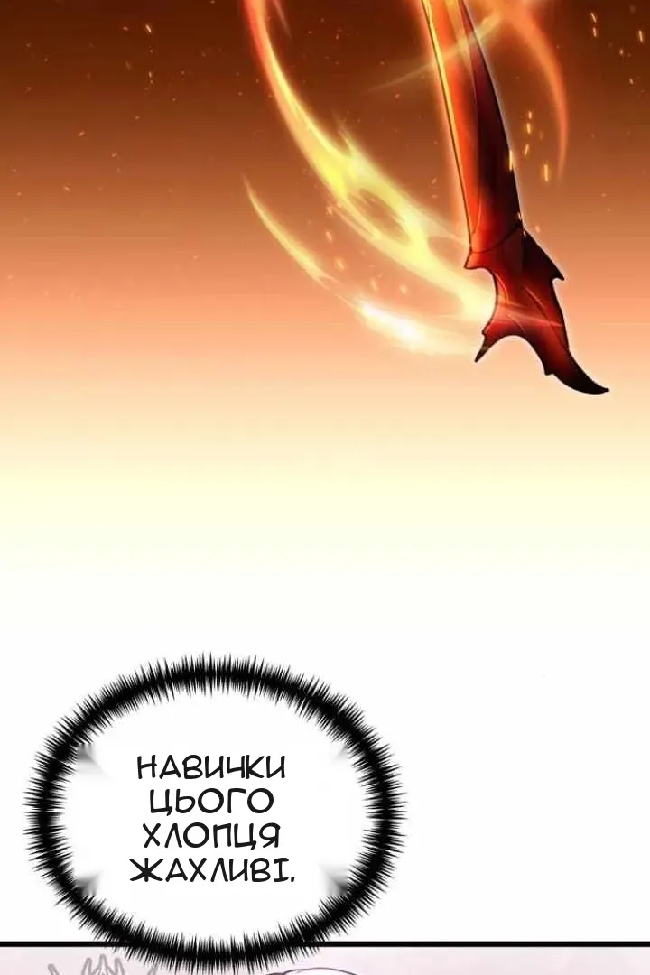 Сторінка 40