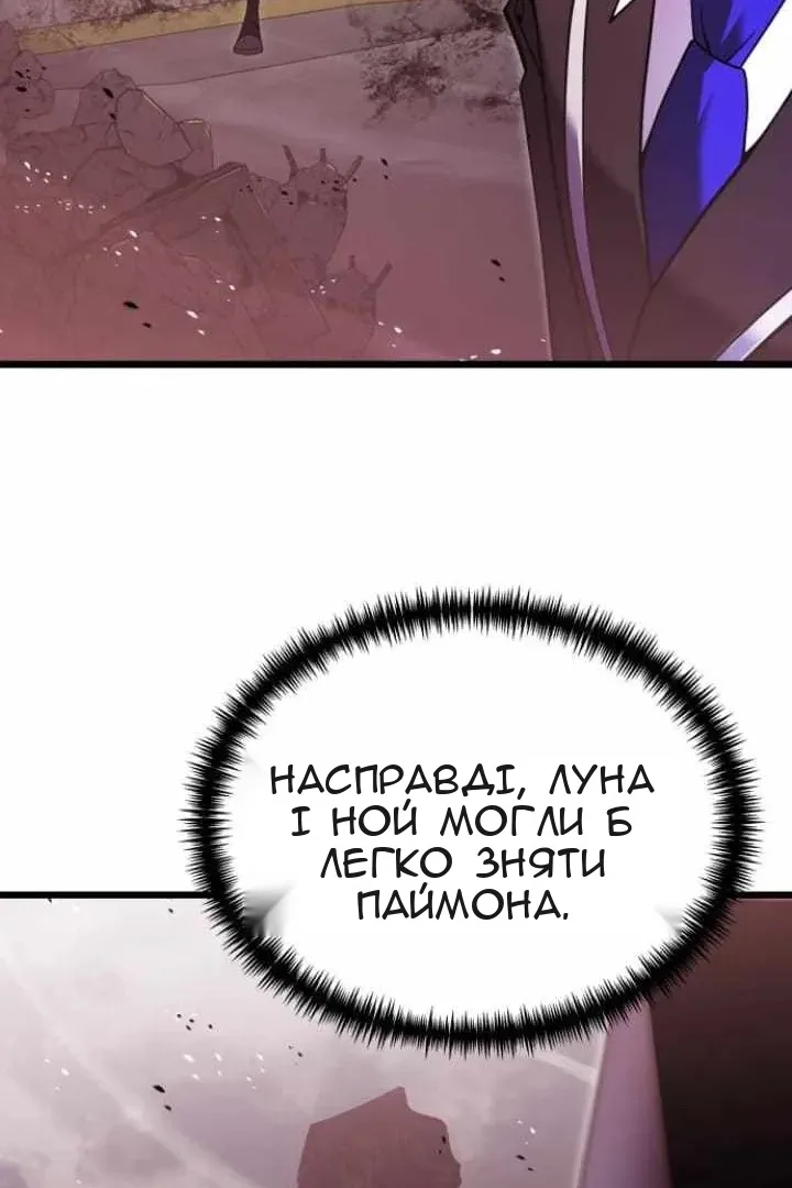 Сторінка 44