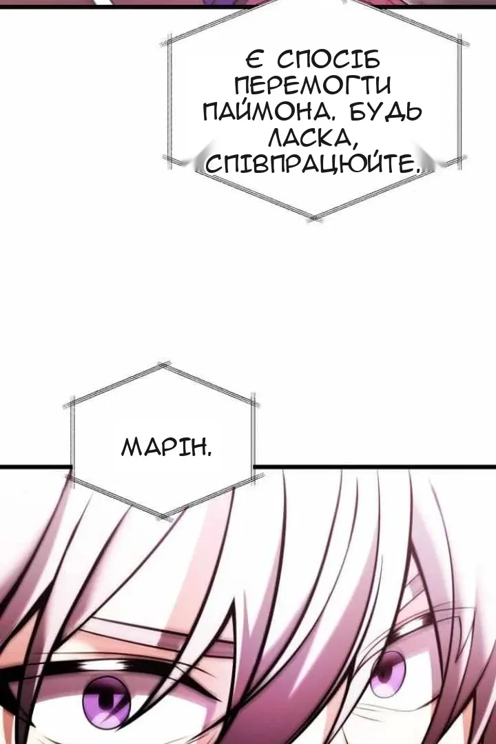 Сторінка 49