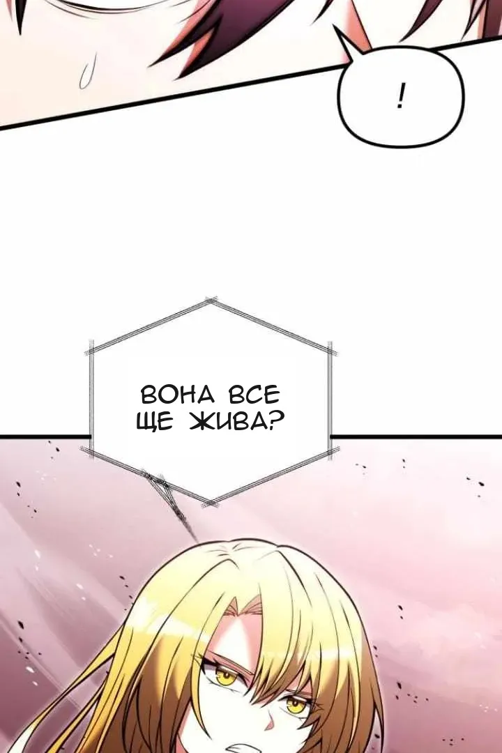 Сторінка 50