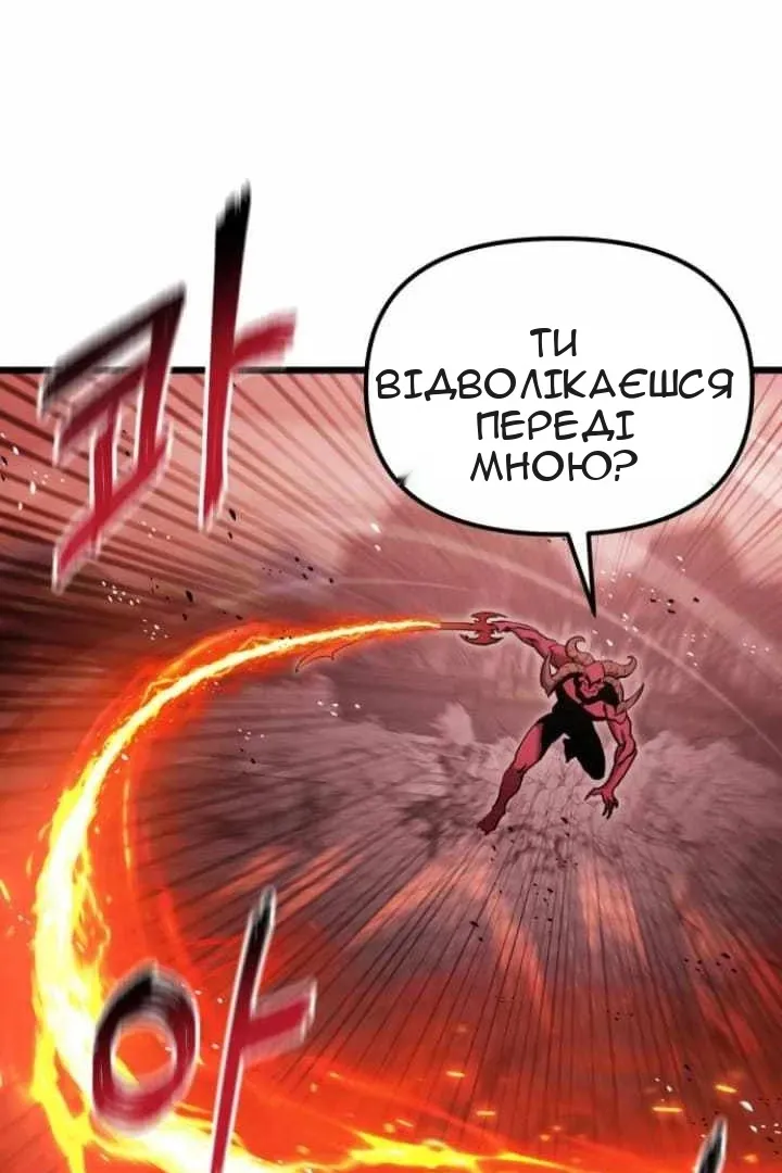 Сторінка 54