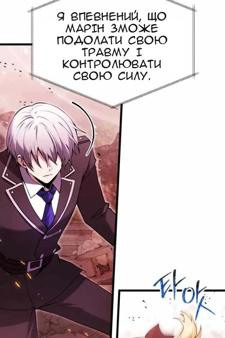 Сторінка 62