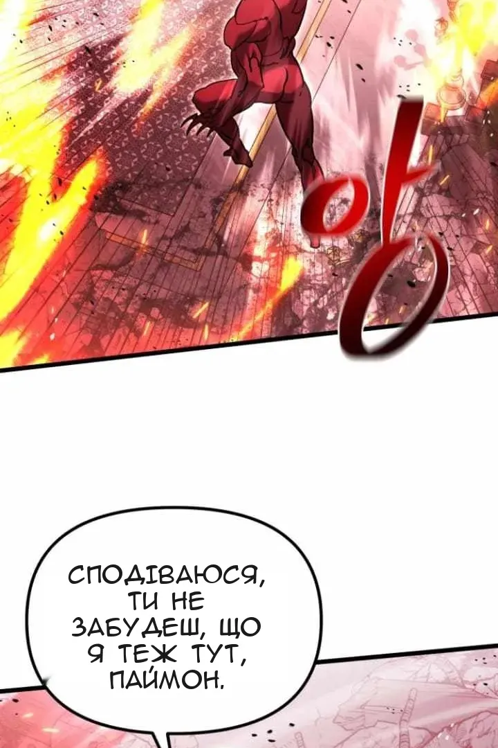 Сторінка 68