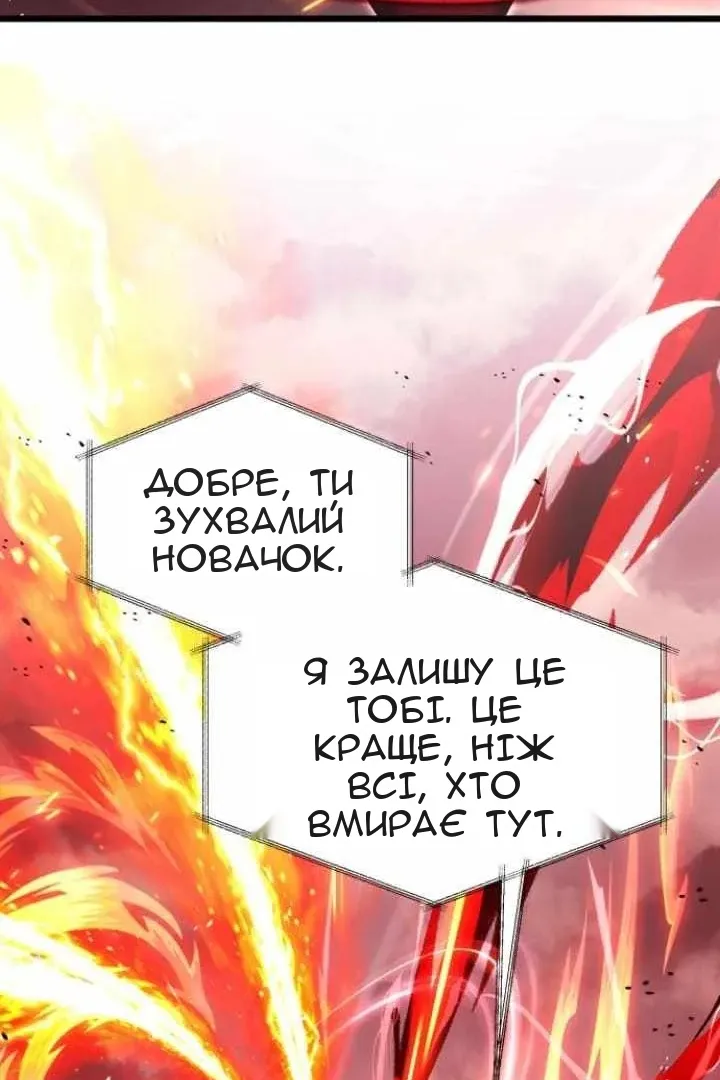 Сторінка 70