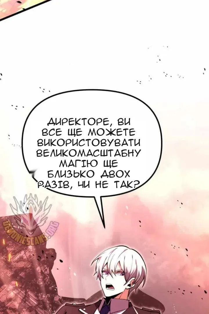 Сторінка 72