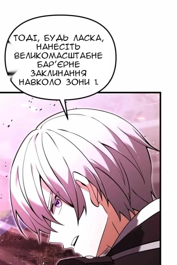 Сторінка 74