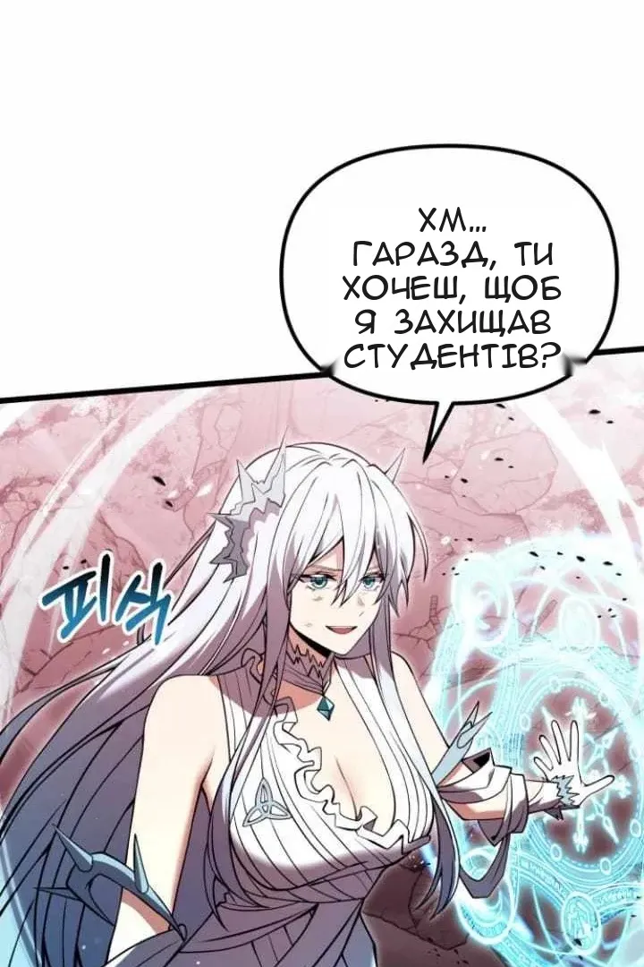 Сторінка 77