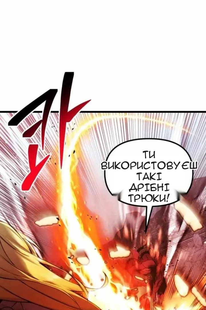 Сторінка 87