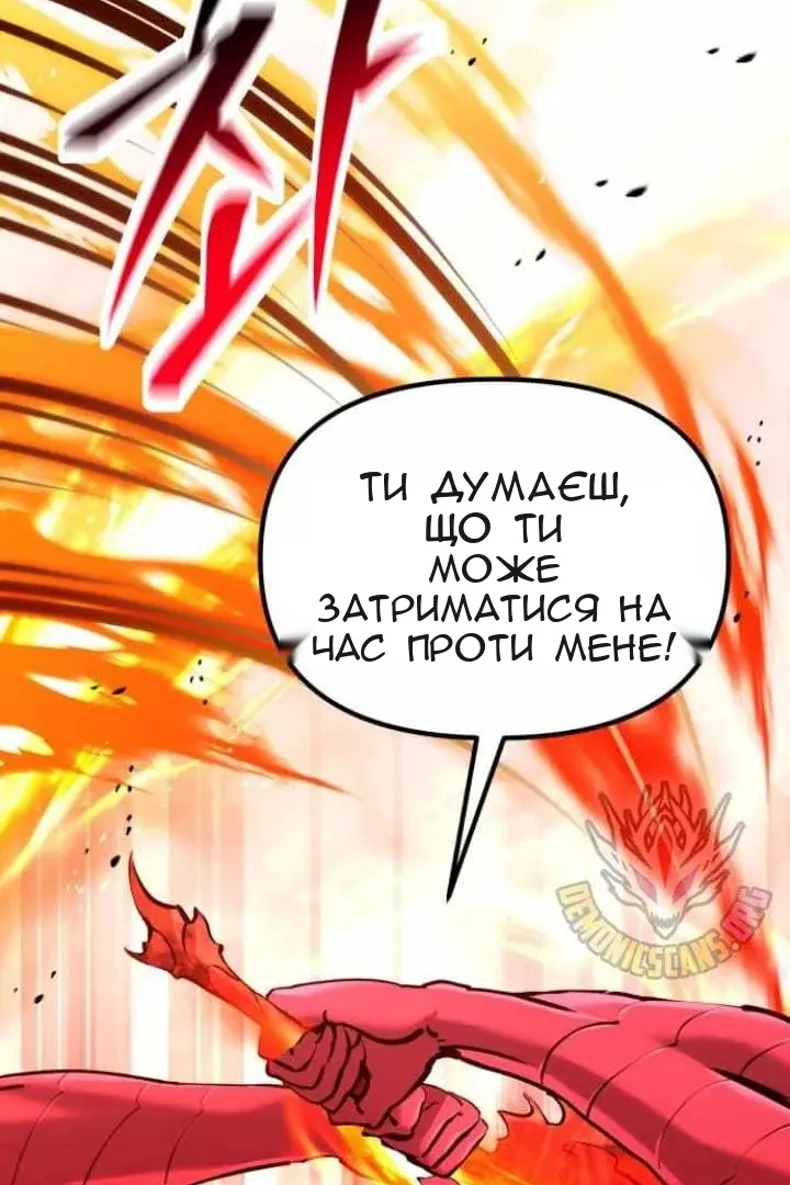 Сторінка 90