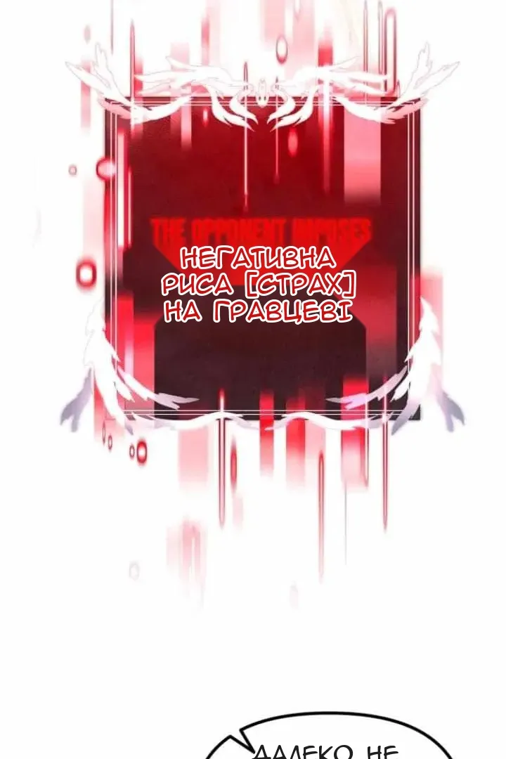 Сторінка 100
