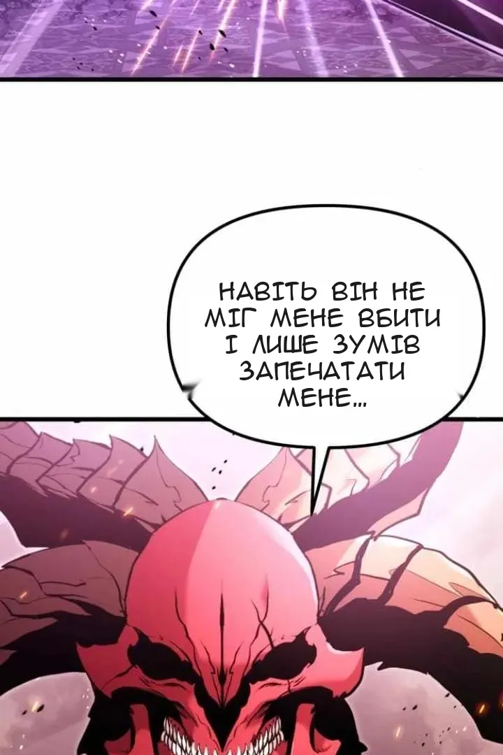 Сторінка 102