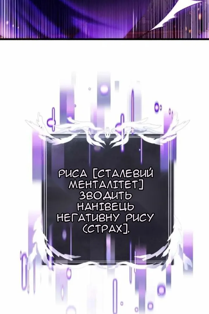 Сторінка 107