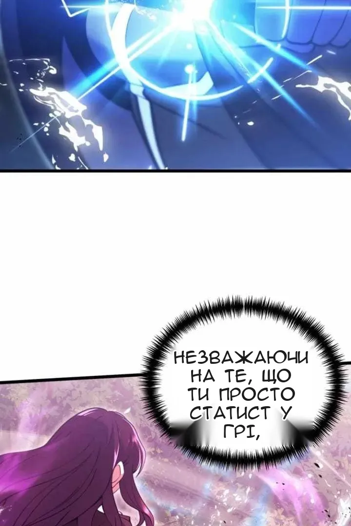 Сторінка 126