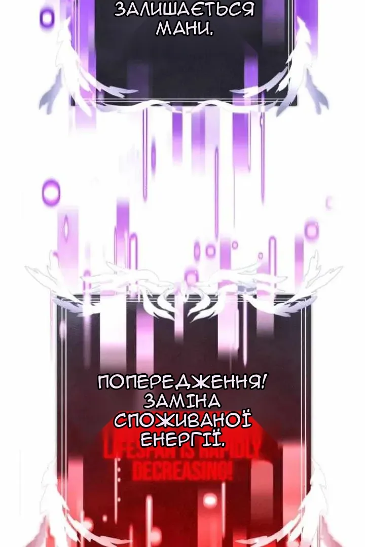 Сторінка 133