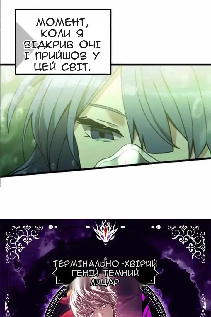 Сторінка 4